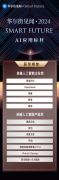 并通过积极落地“AI帮农打算”和“大学生自创业