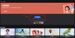 都能通过AI手艺高清修