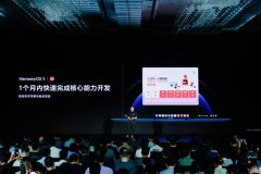 美图秀秀桌面版取鸿蒙电合做