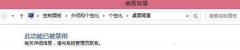 5、接着找到“当地计较机策略-用户设置装备摆设